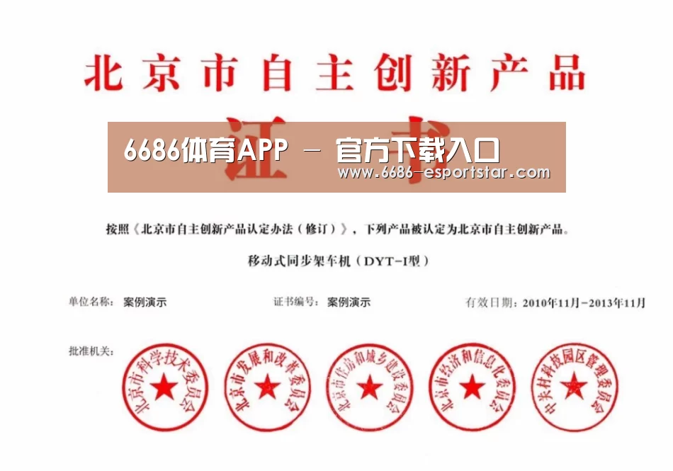 荣誉证书三