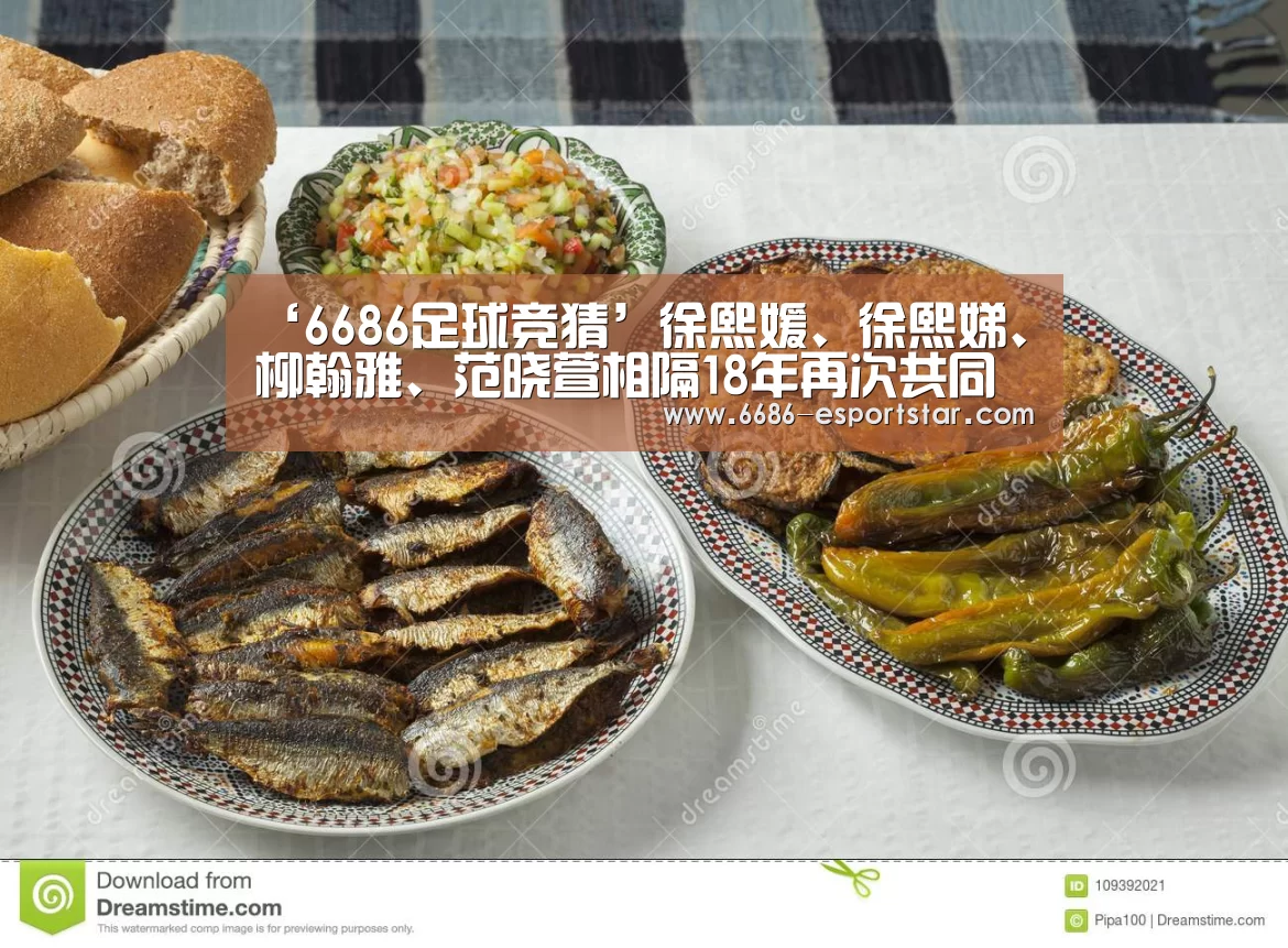 ‘6686足球竞猜’徐熙媛、徐熙娣、柳翰雅、范晓萱相隔18年