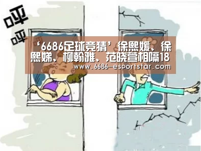 6686登录入口