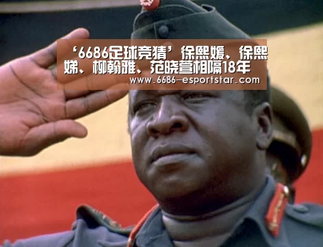 6686体育平台