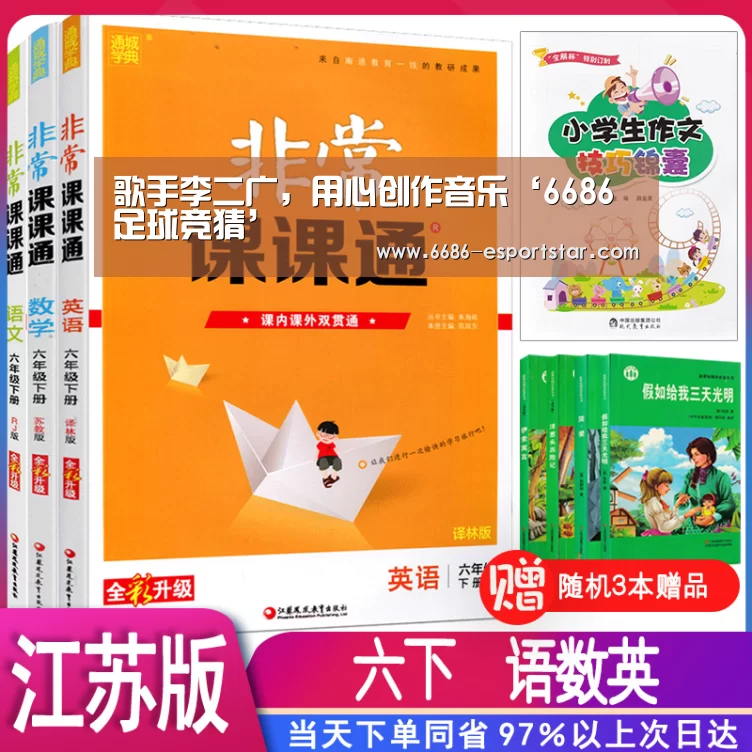 6686登录入口