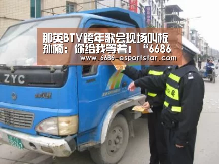 6686登录入口